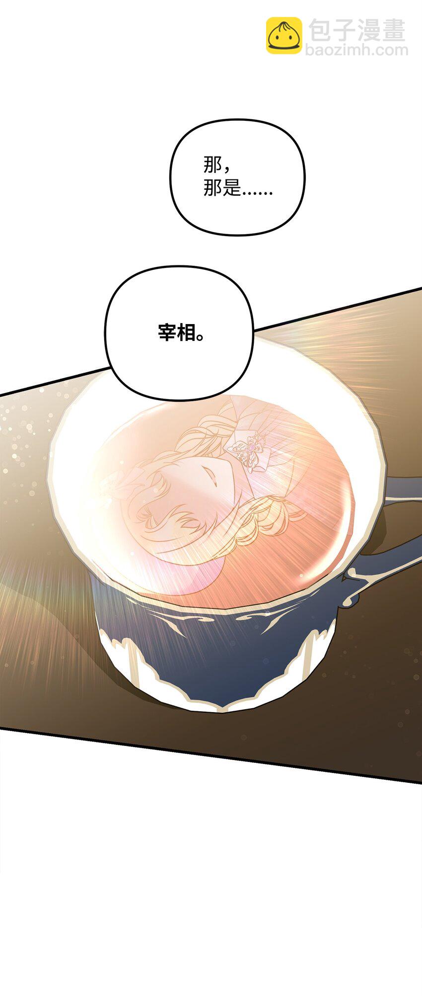 17 回忆梦境(1/3)-第17话