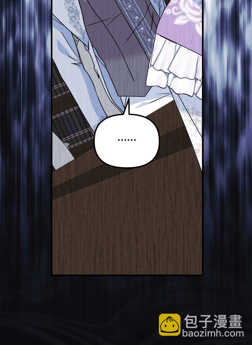 17 回忆梦境(1/3)-第17话