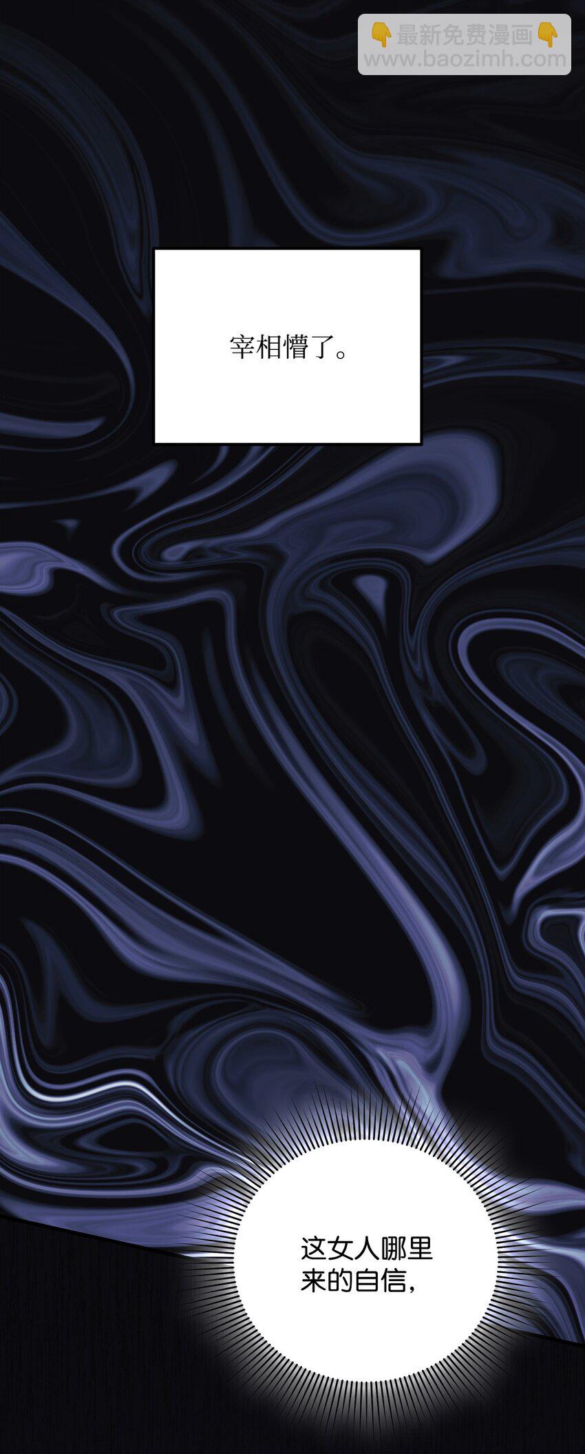 17 回忆梦境(1/3)-第17话