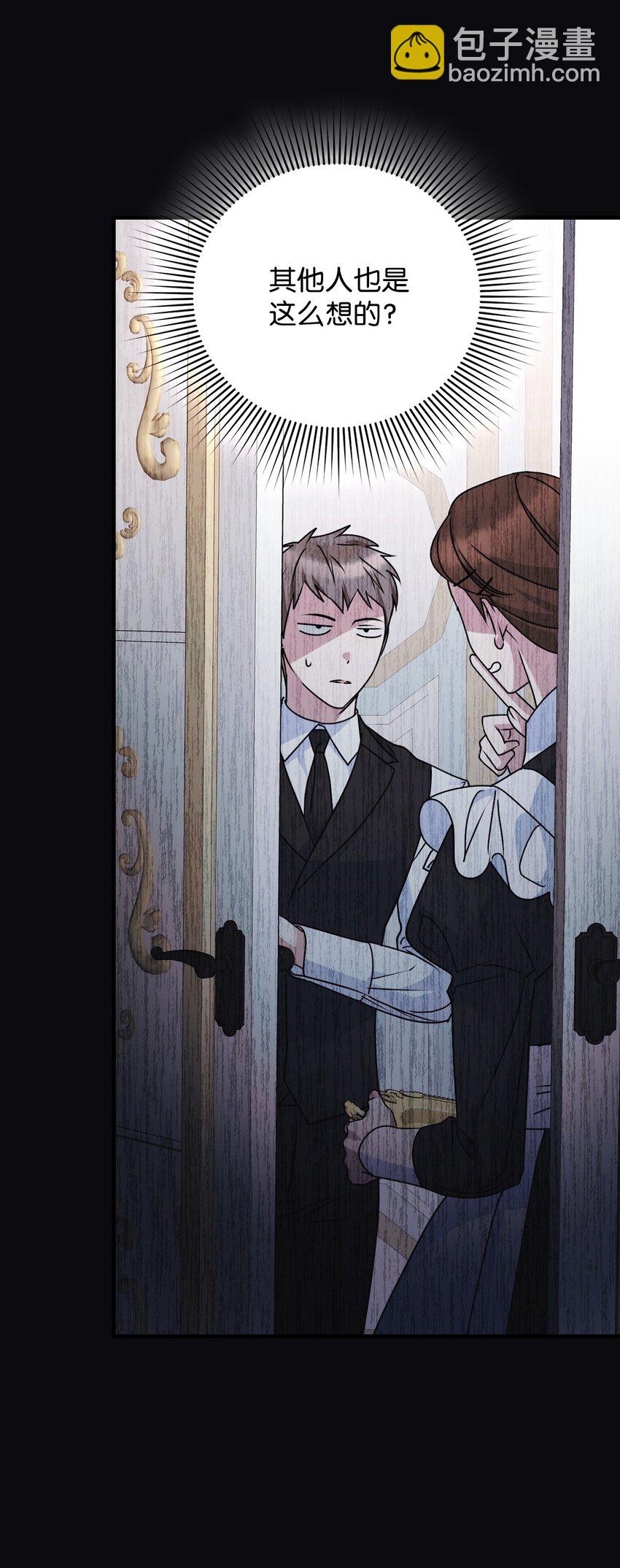 17 回忆梦境(1/3)-第17话