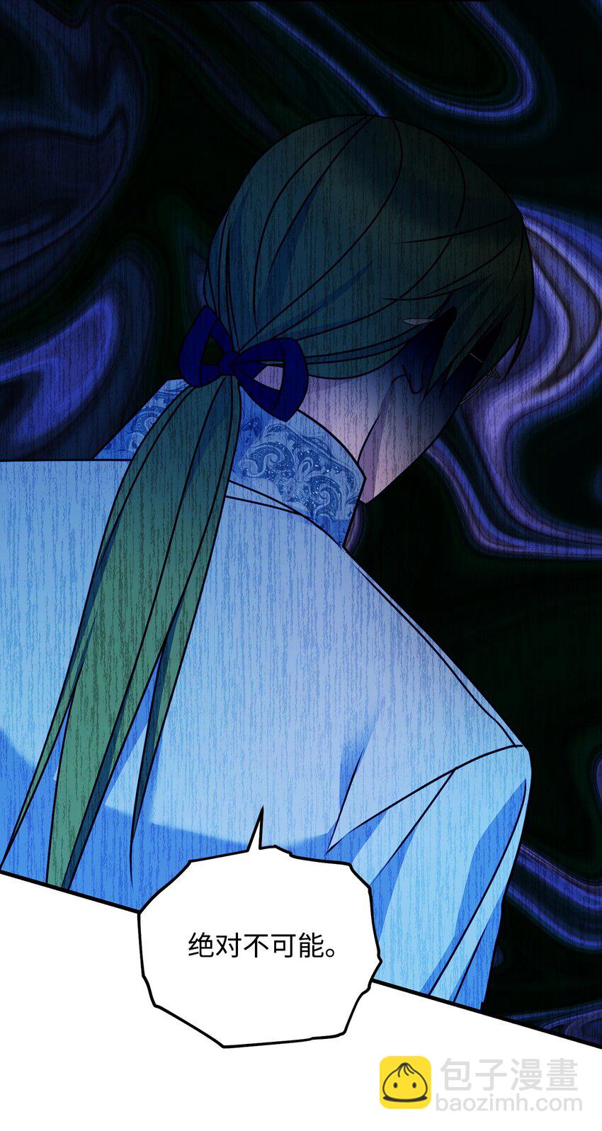 17 回忆梦境(1/3)-第17话