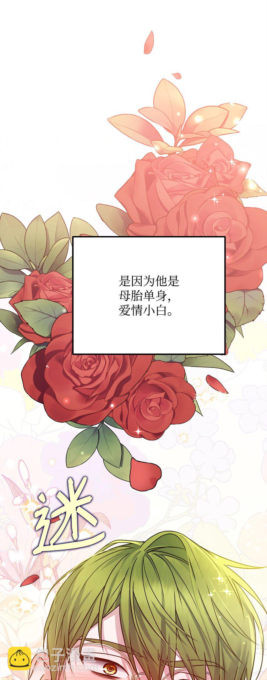 17 回忆梦境(1/3)-第17话