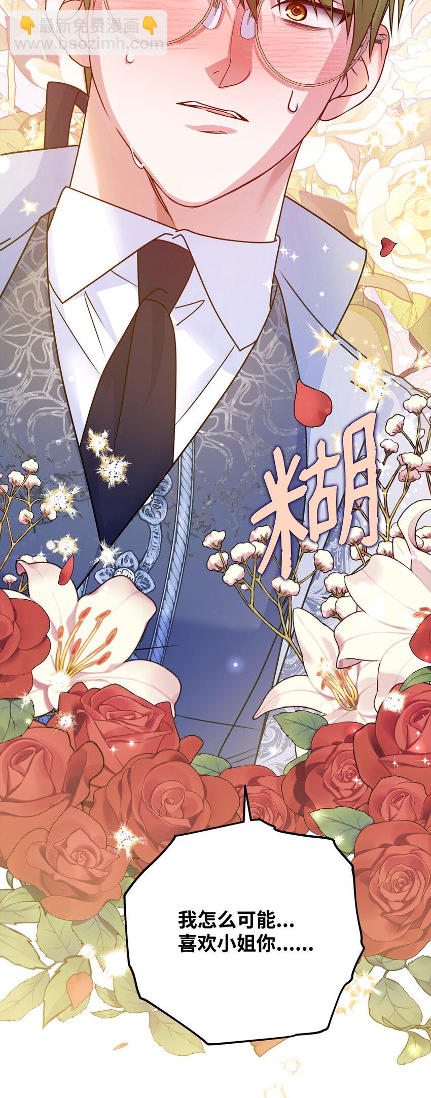 17 回忆梦境(1/3)-第17话