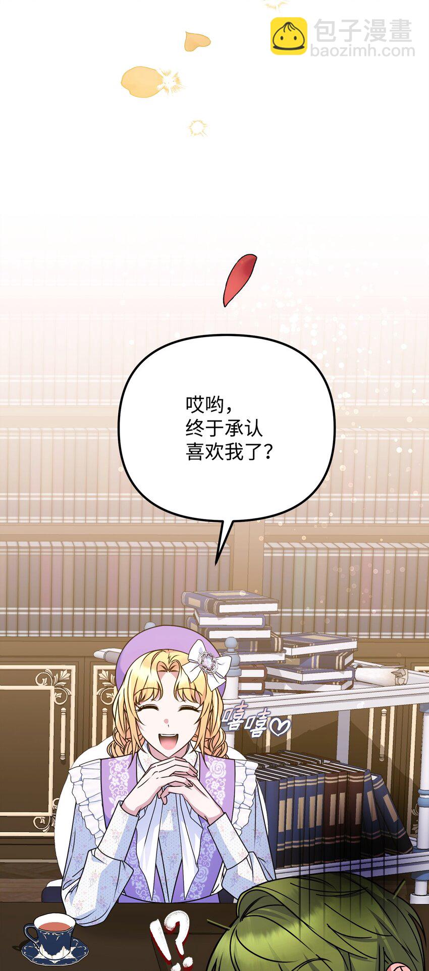 17 回忆梦境(1/3)-第17话