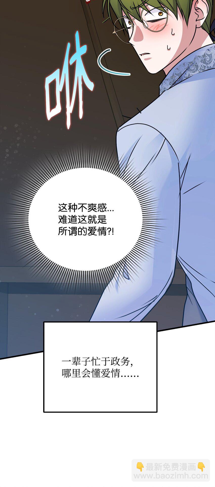 17 回忆梦境(1/3)-第17话