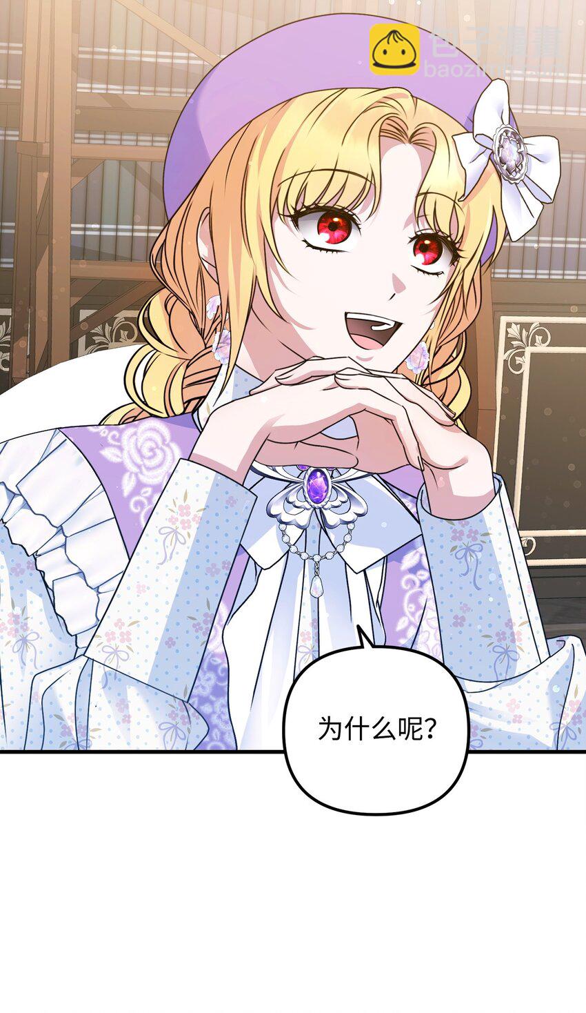 17 回忆梦境(1/3)-第17话