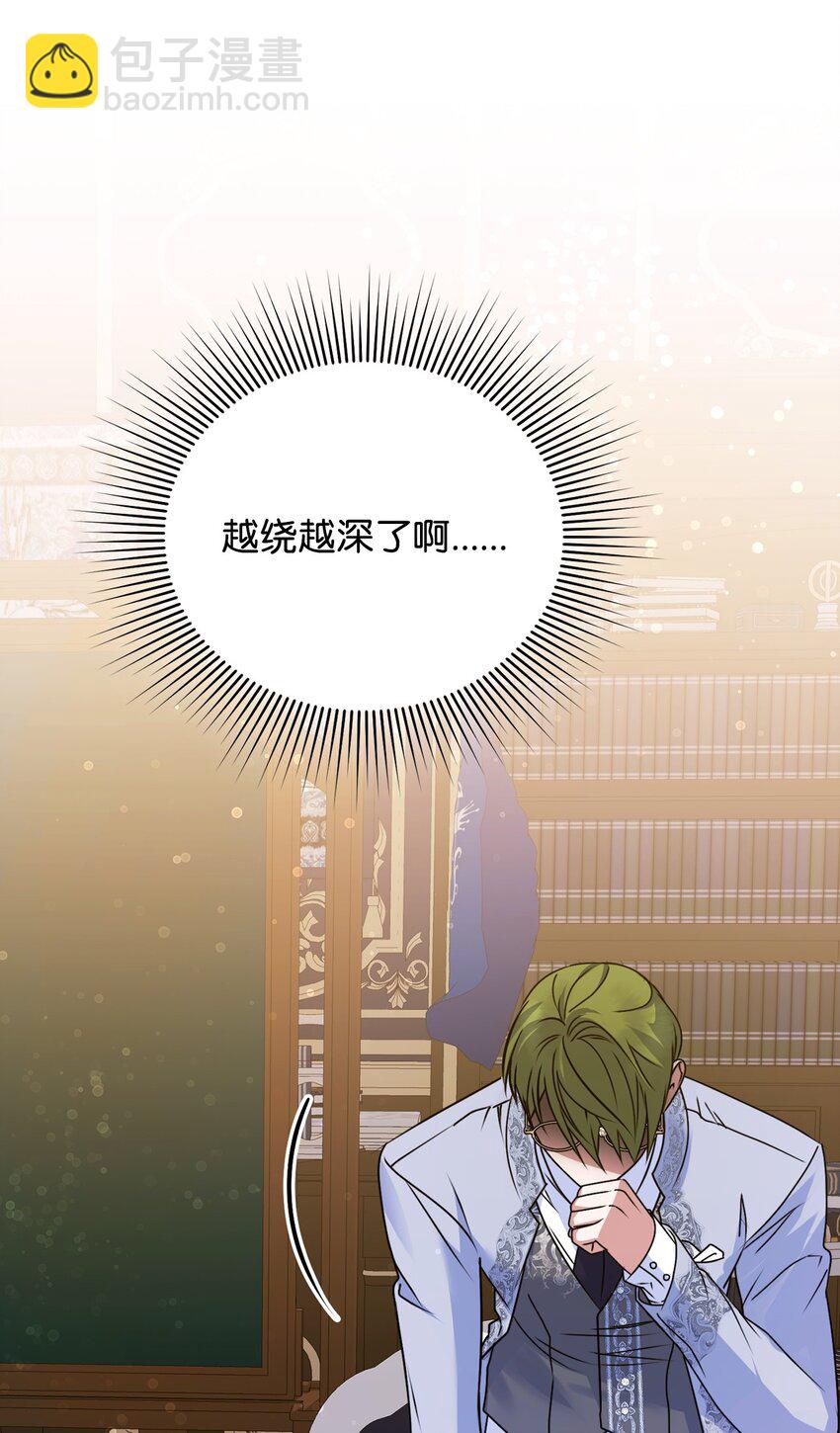 17 回忆梦境(1/3)-第17话