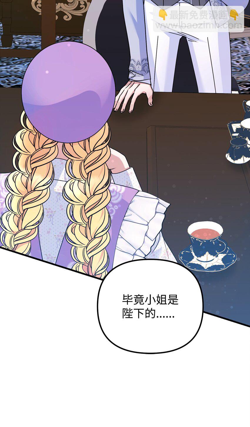 17 回忆梦境(1/3)-第17话