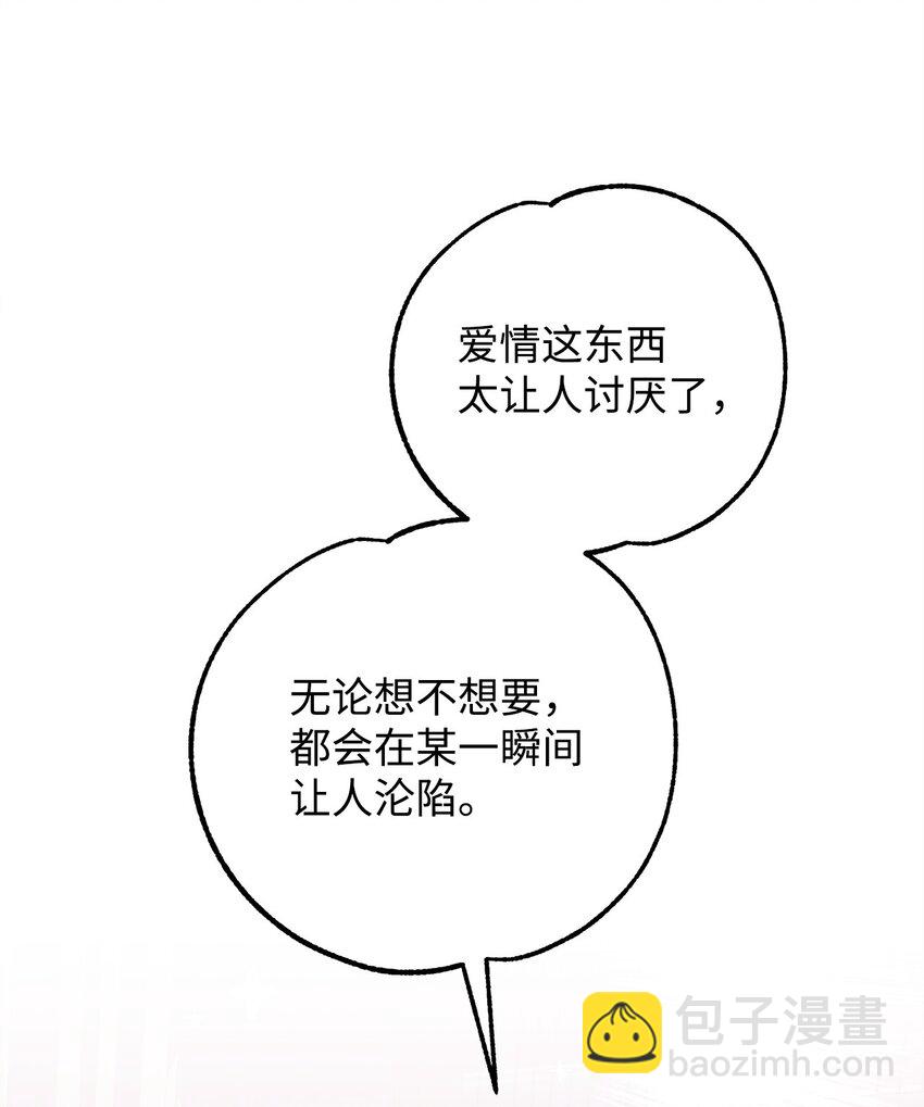 17 回忆梦境(1/3)-第17话