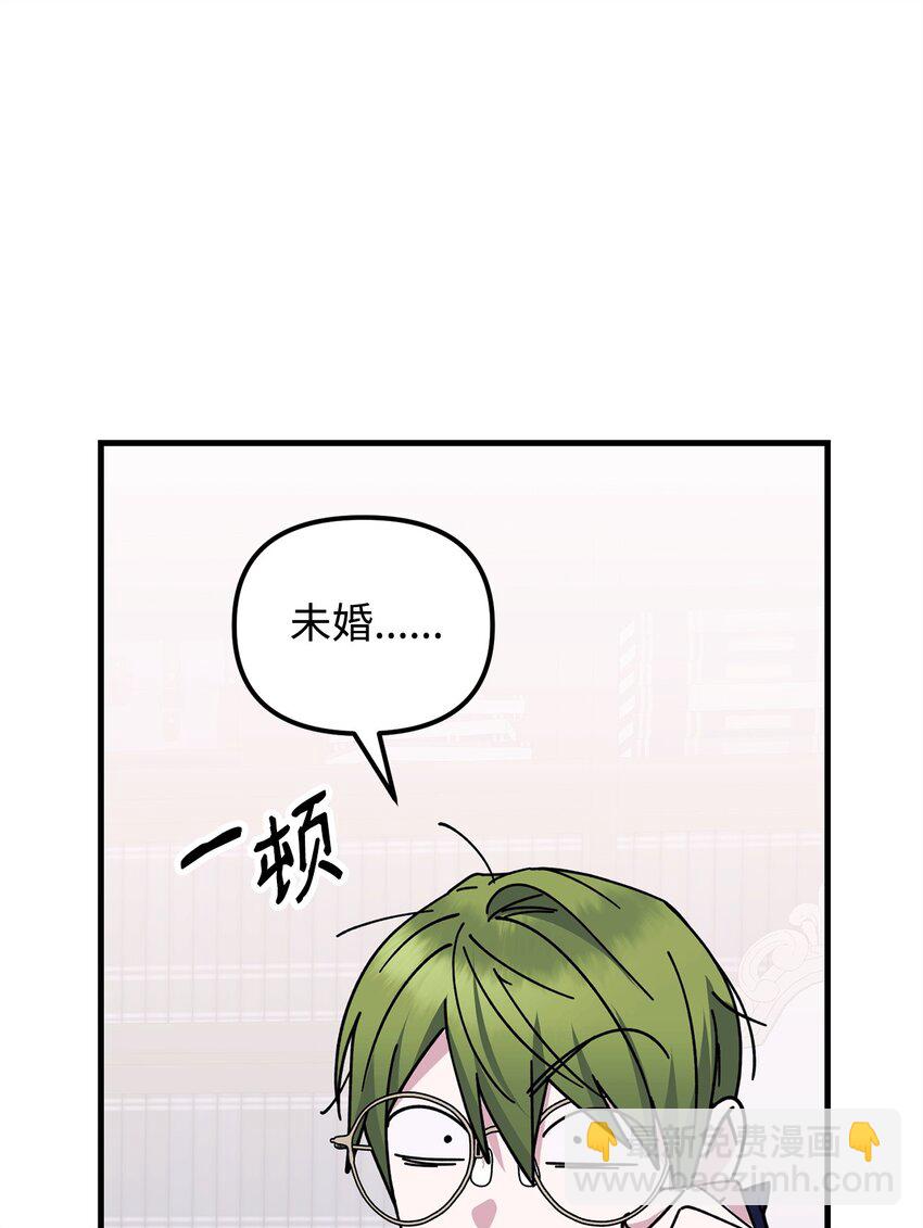 17 回忆梦境(1/3)-第17话