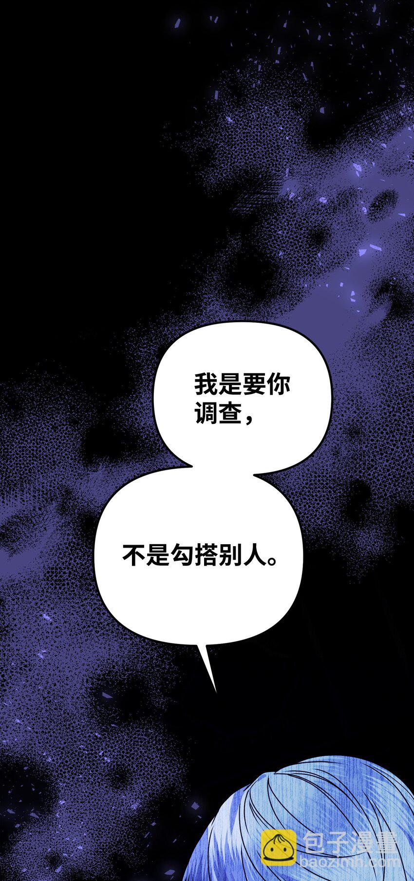 17 回忆梦境(1/3)-第17话