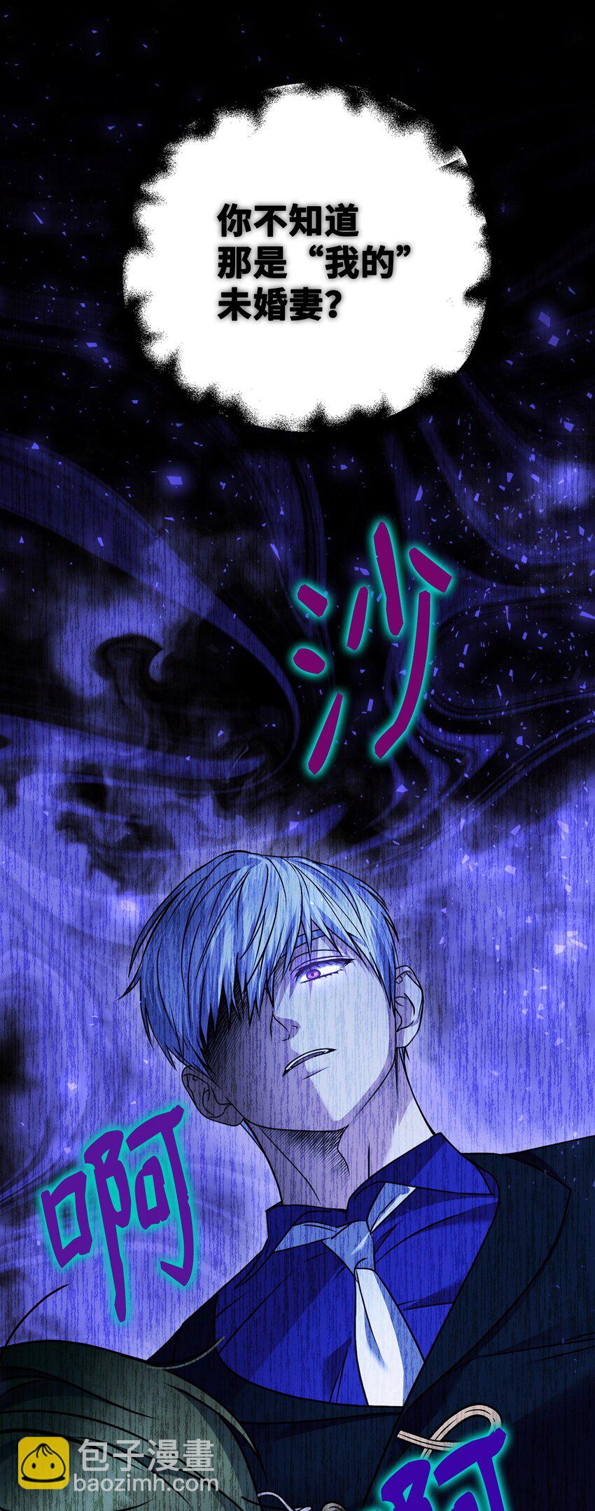 17 回忆梦境(1/3)-第17话