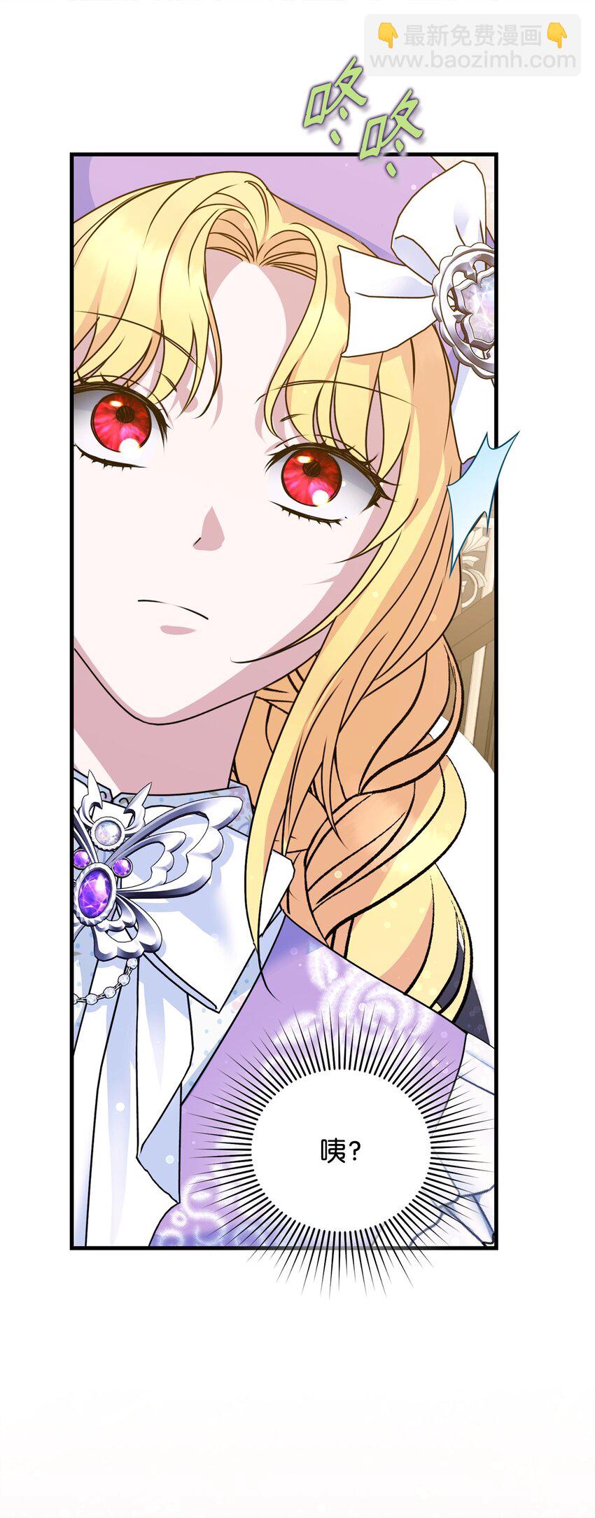 17 回忆梦境(1/3)-第17话