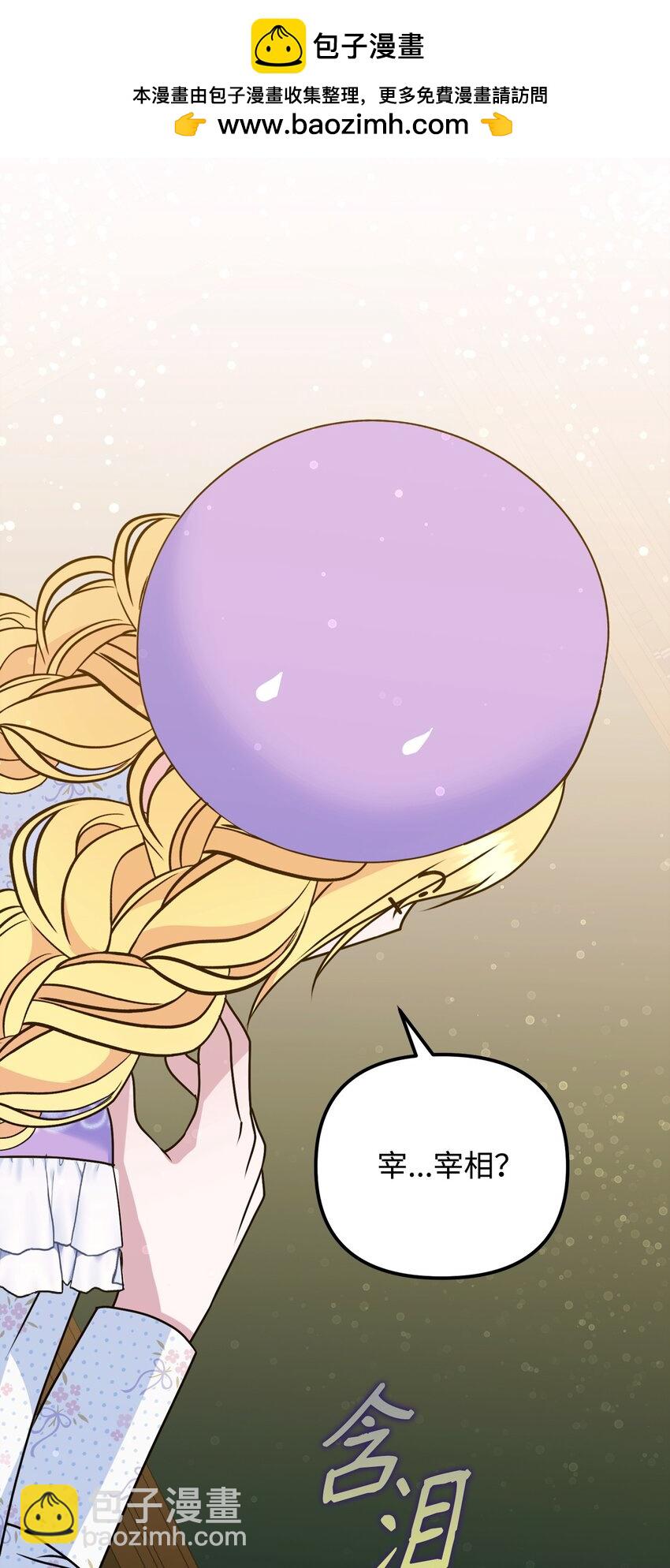 17 回忆梦境(1/3)-第17话