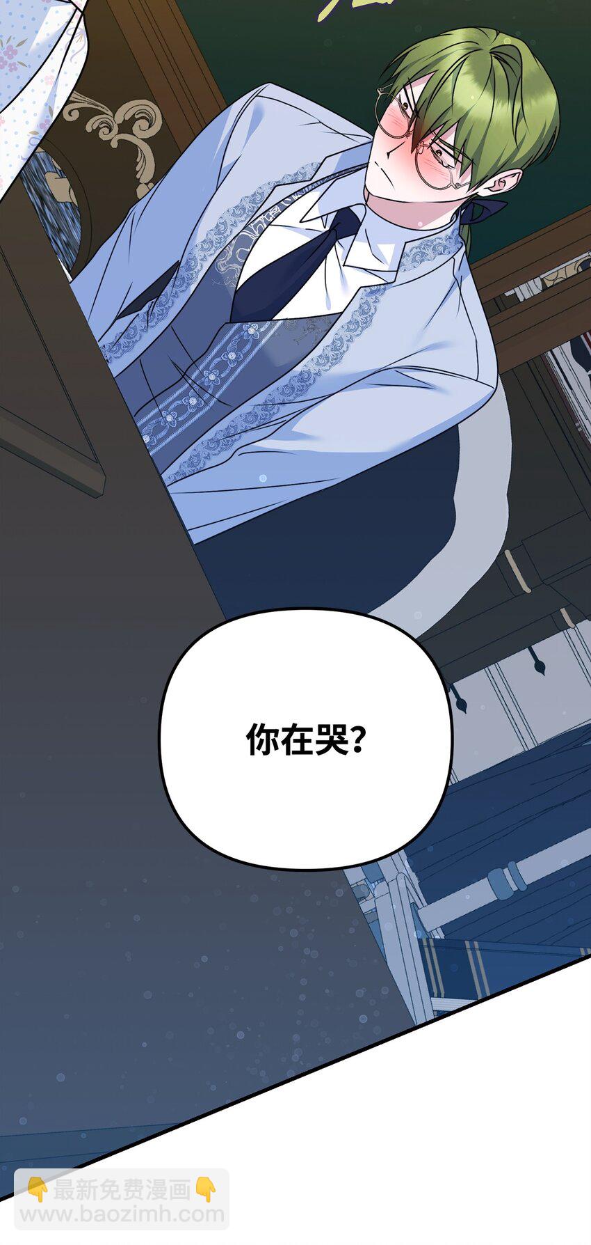 17 回忆梦境(1/3)-第17话