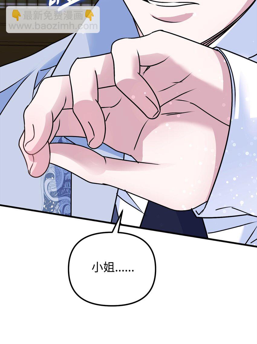 17 回忆梦境(1/3)-第17话