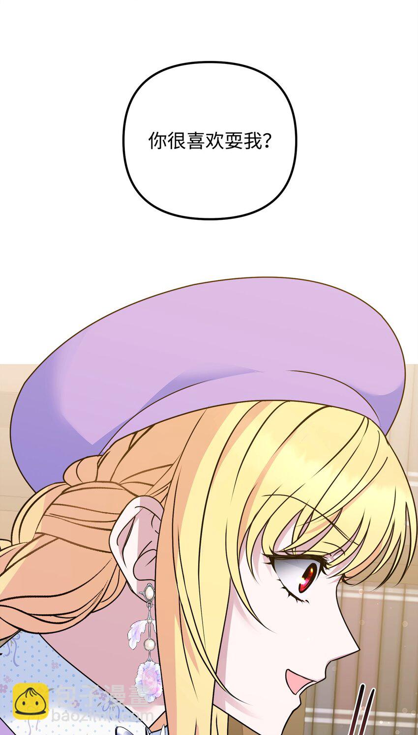 17 回忆梦境(1/3)-第17话