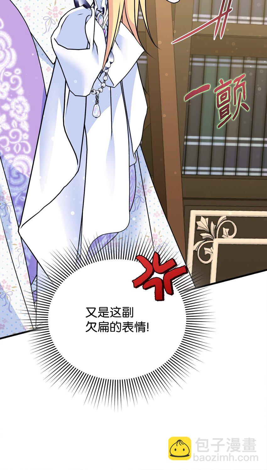 17 回忆梦境(1/3)-第17话