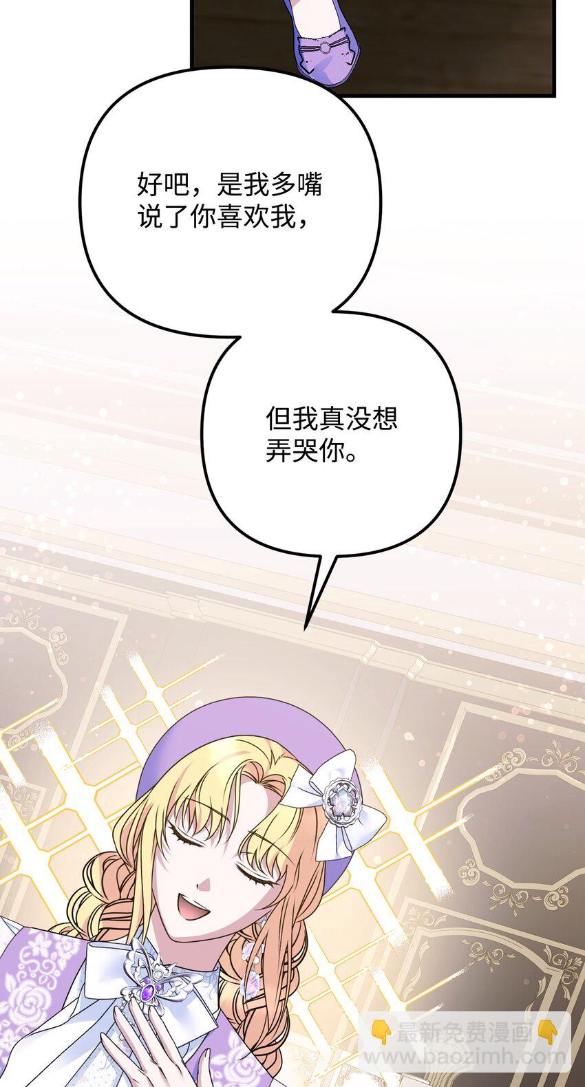 17 回忆梦境(1/3)-第17话