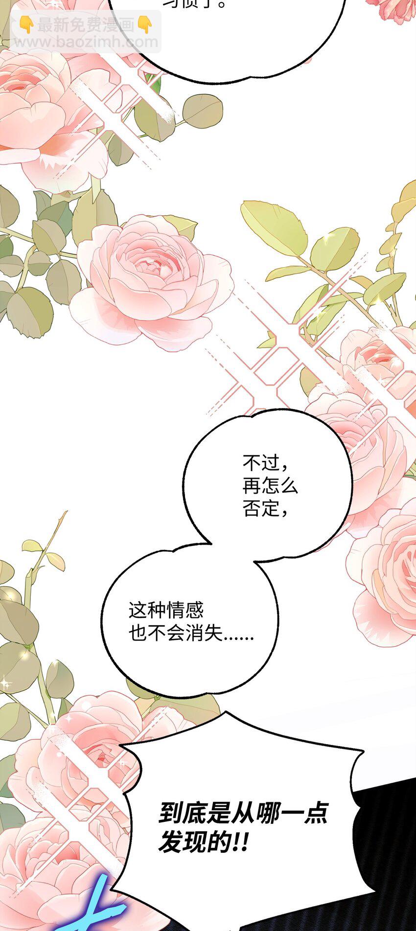 17 回忆梦境(1/3)-第17话