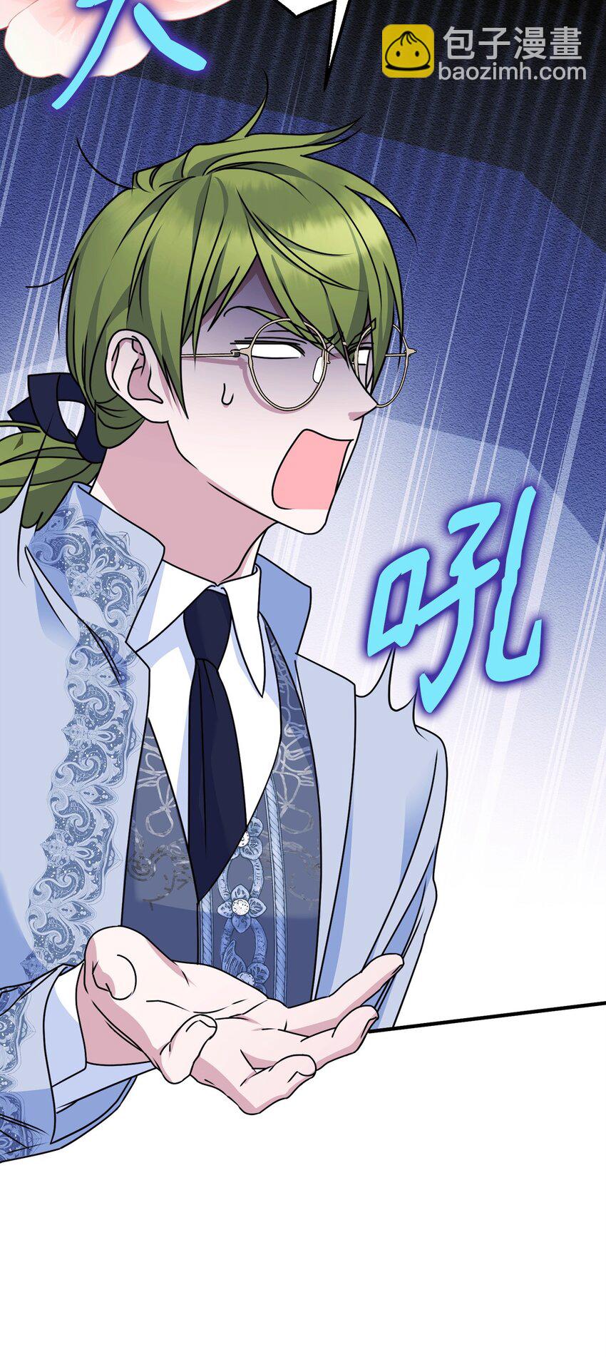 17 回忆梦境(1/3)-第17话