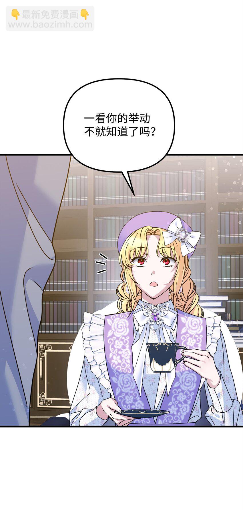 17 回忆梦境(1/3)-第17话