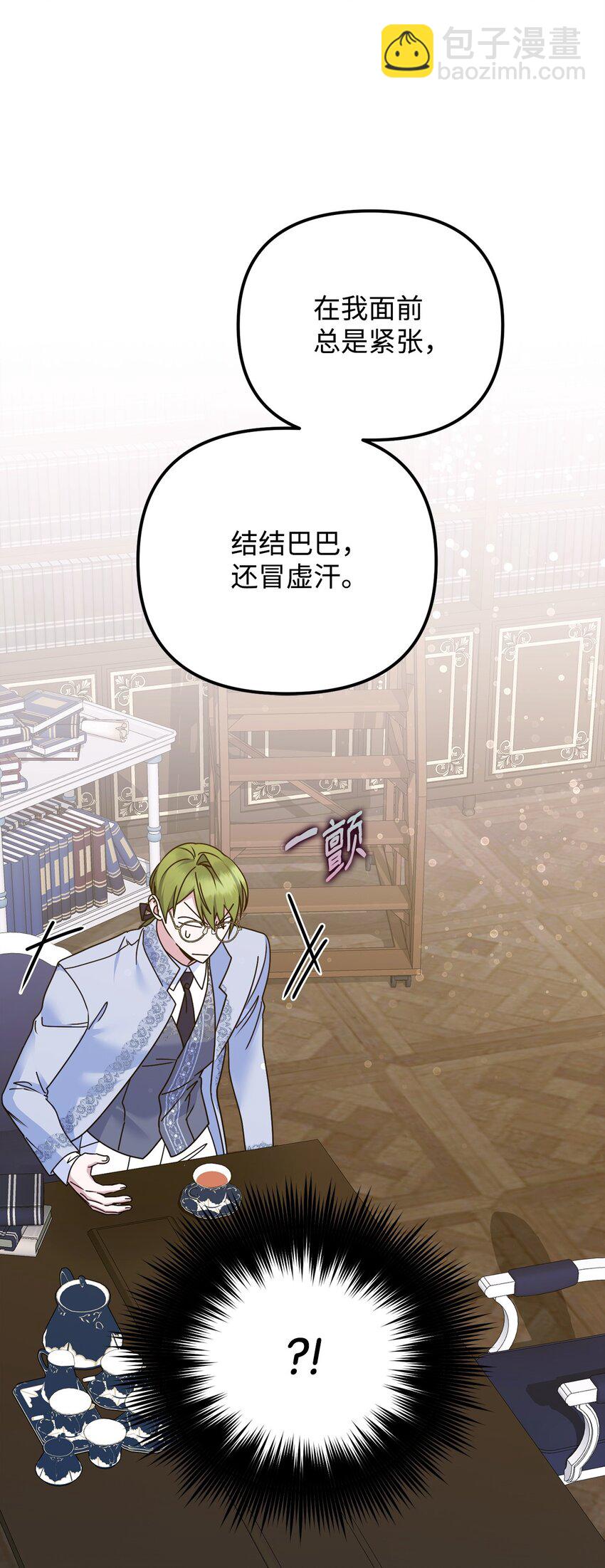 17 回忆梦境(1/3)-第17话