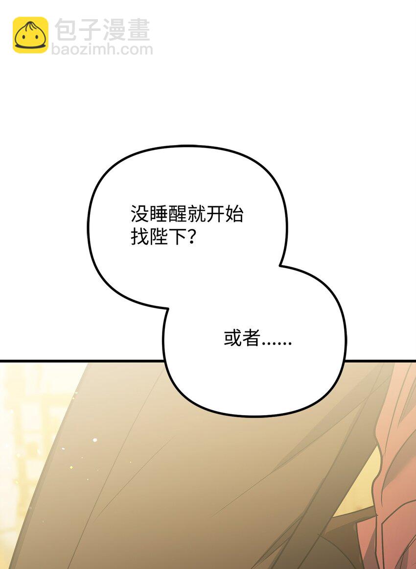 23 再遇袭击(1/3)-第23话