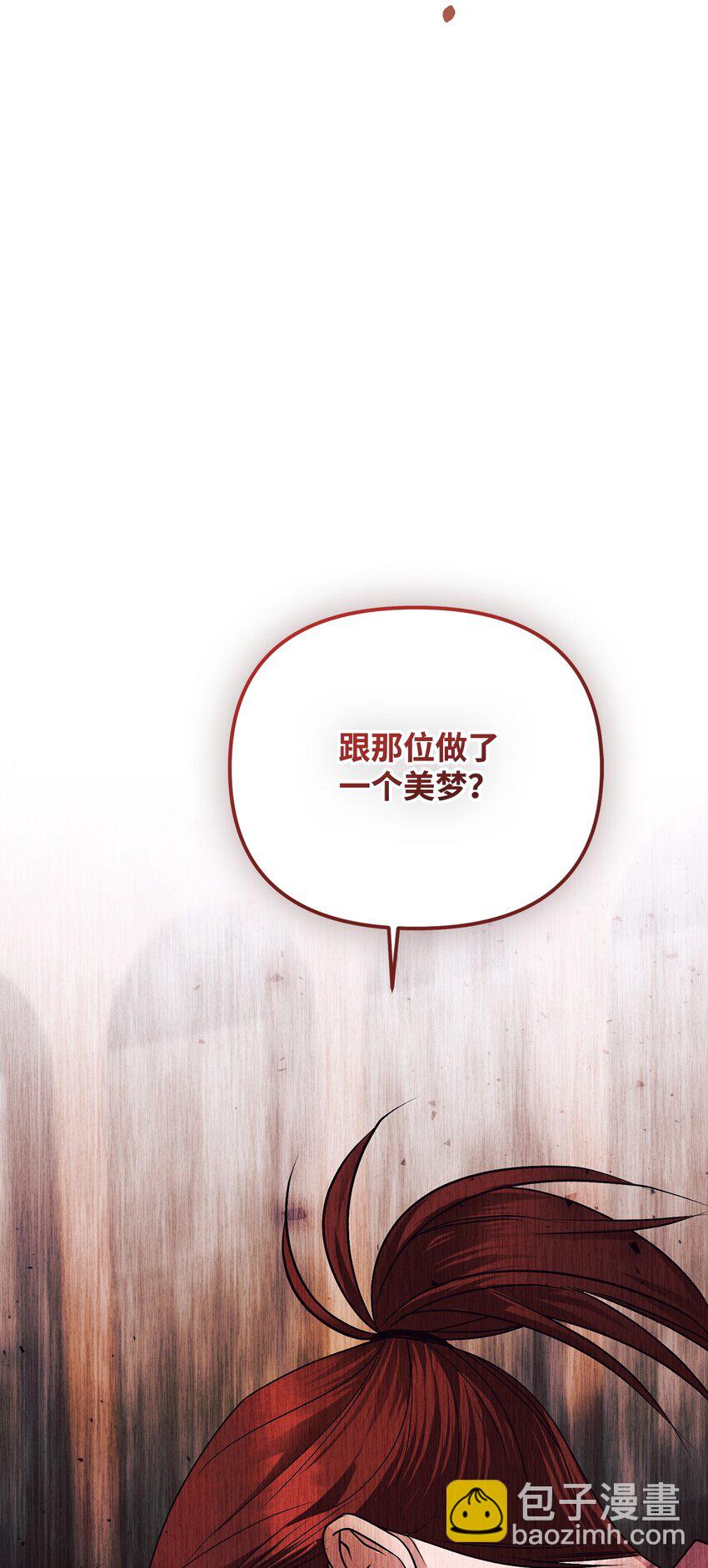 23 再遇袭击(1/3)-第23话