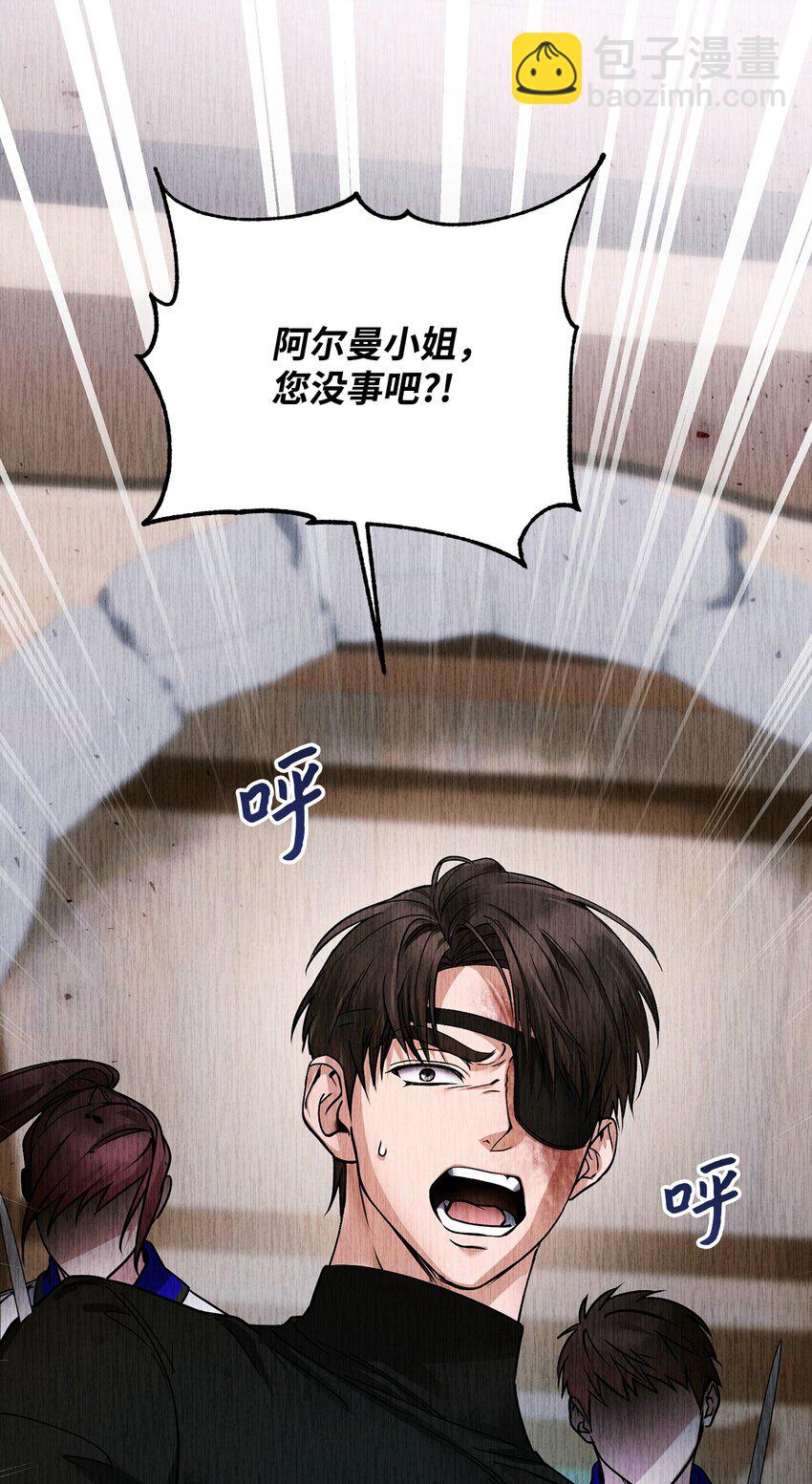 23 再遇袭击(1/3)-第23话