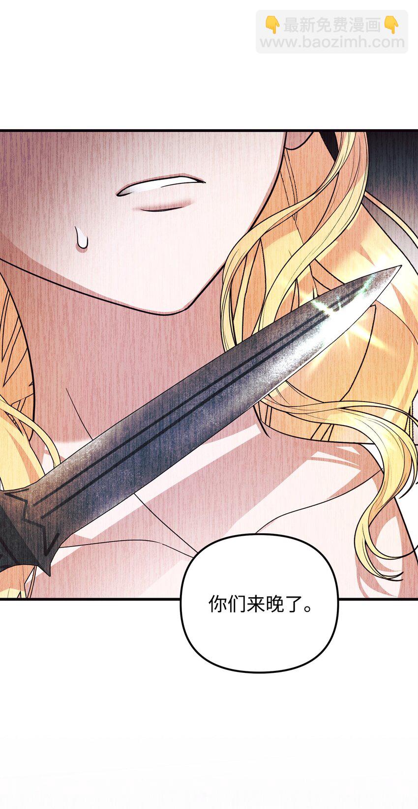 23 再遇袭击(1/3)-第23话