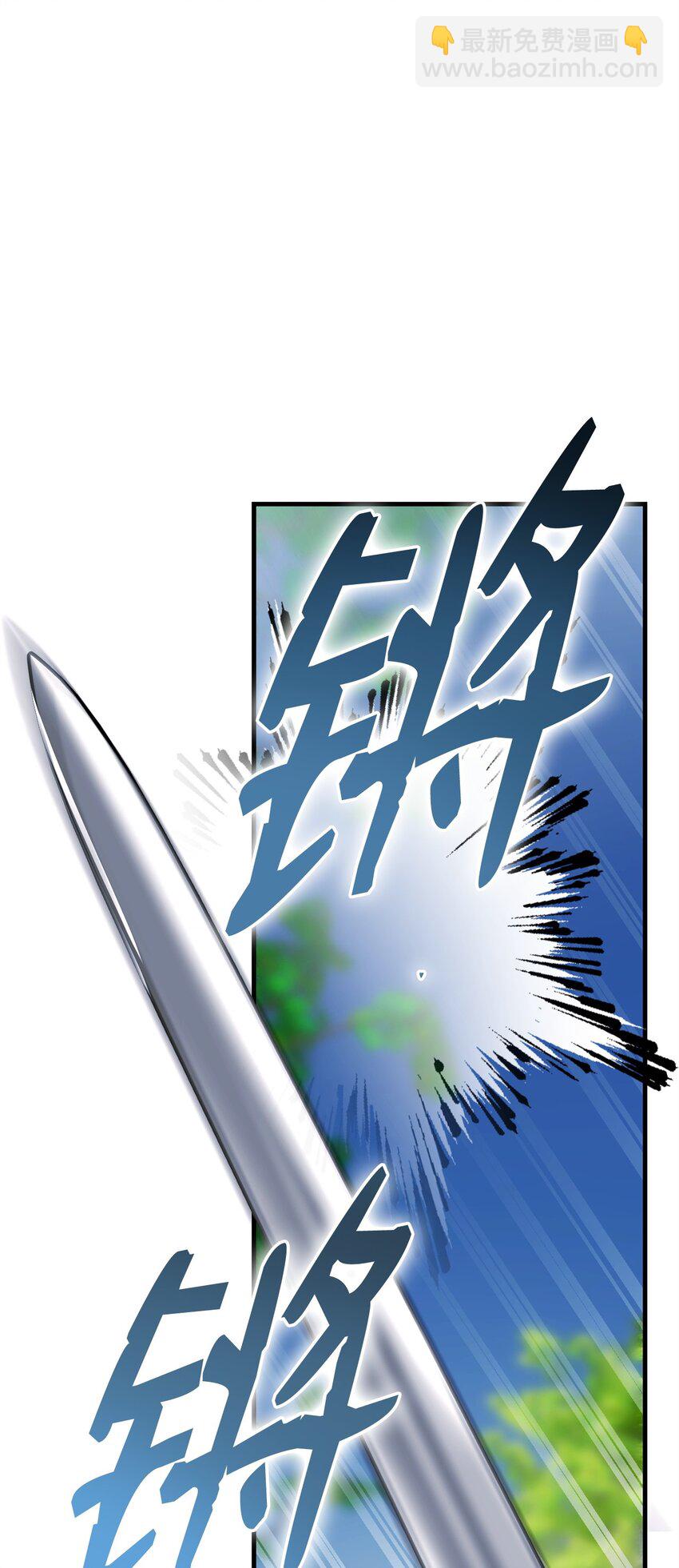 23 再遇袭击(1/3)-第23话