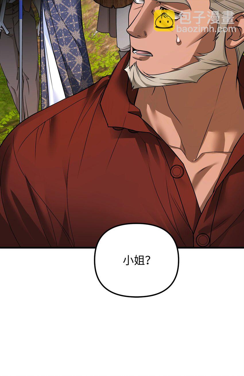 23 再遇袭击(1/3)-第23话