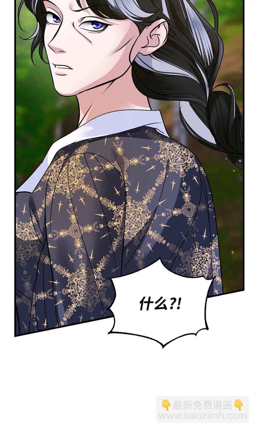 23 再遇袭击(1/3)-第23话