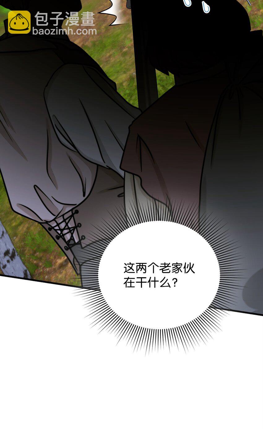 23 再遇袭击(1/3)-第23话