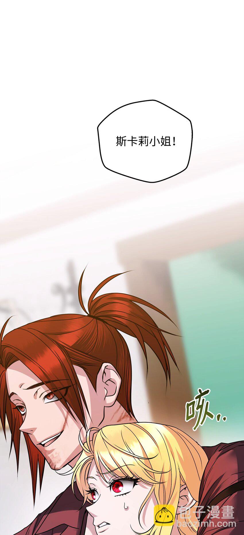 23 再遇袭击(1/3)-第23话