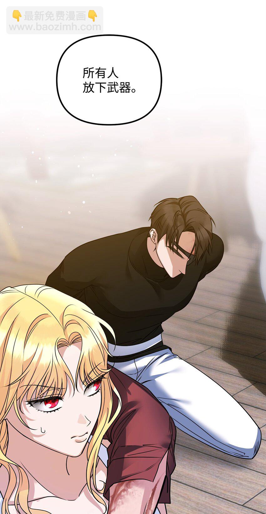 23 再遇袭击(1/3)-第23话