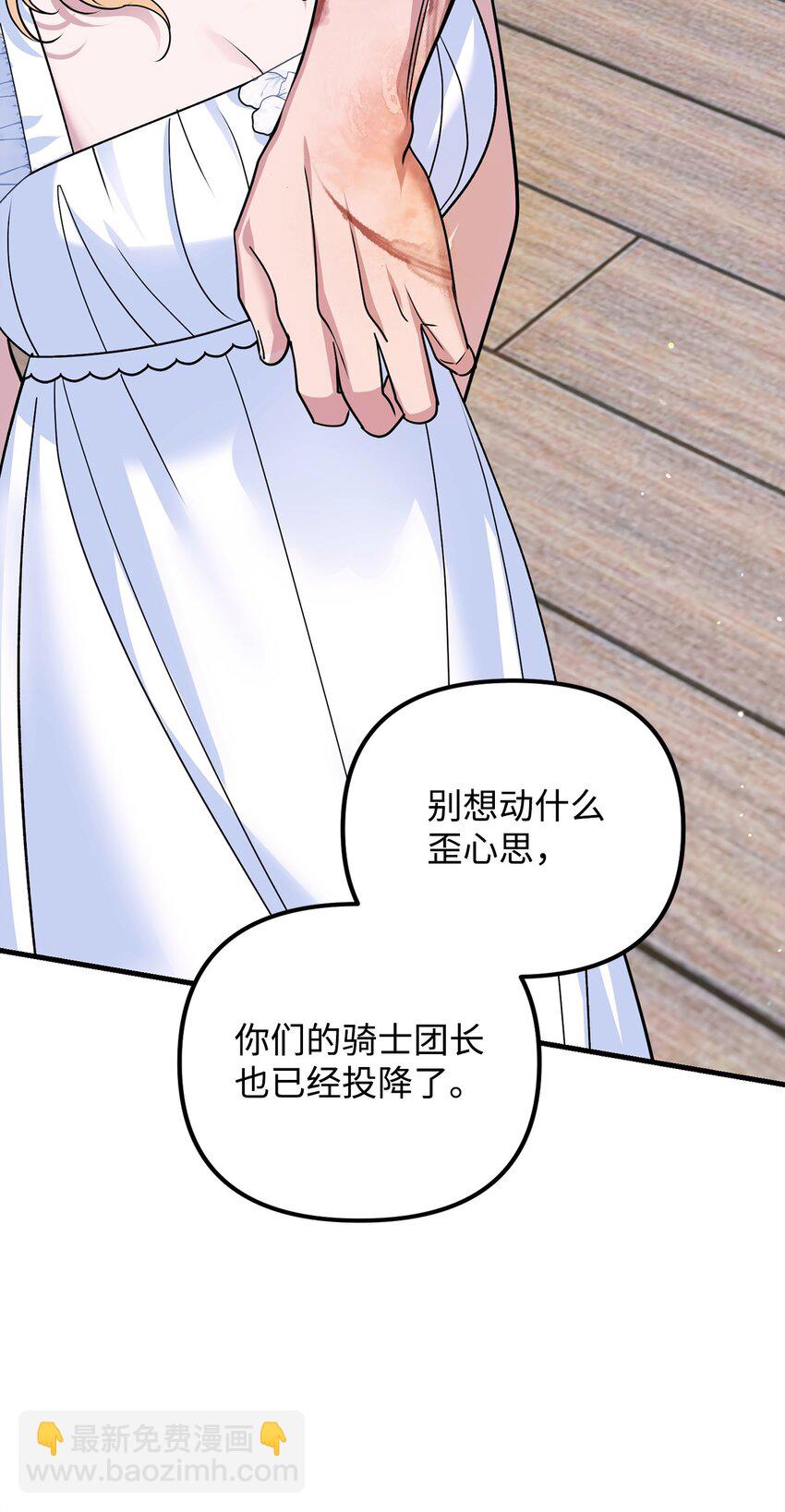 23 再遇袭击(1/3)-第23话