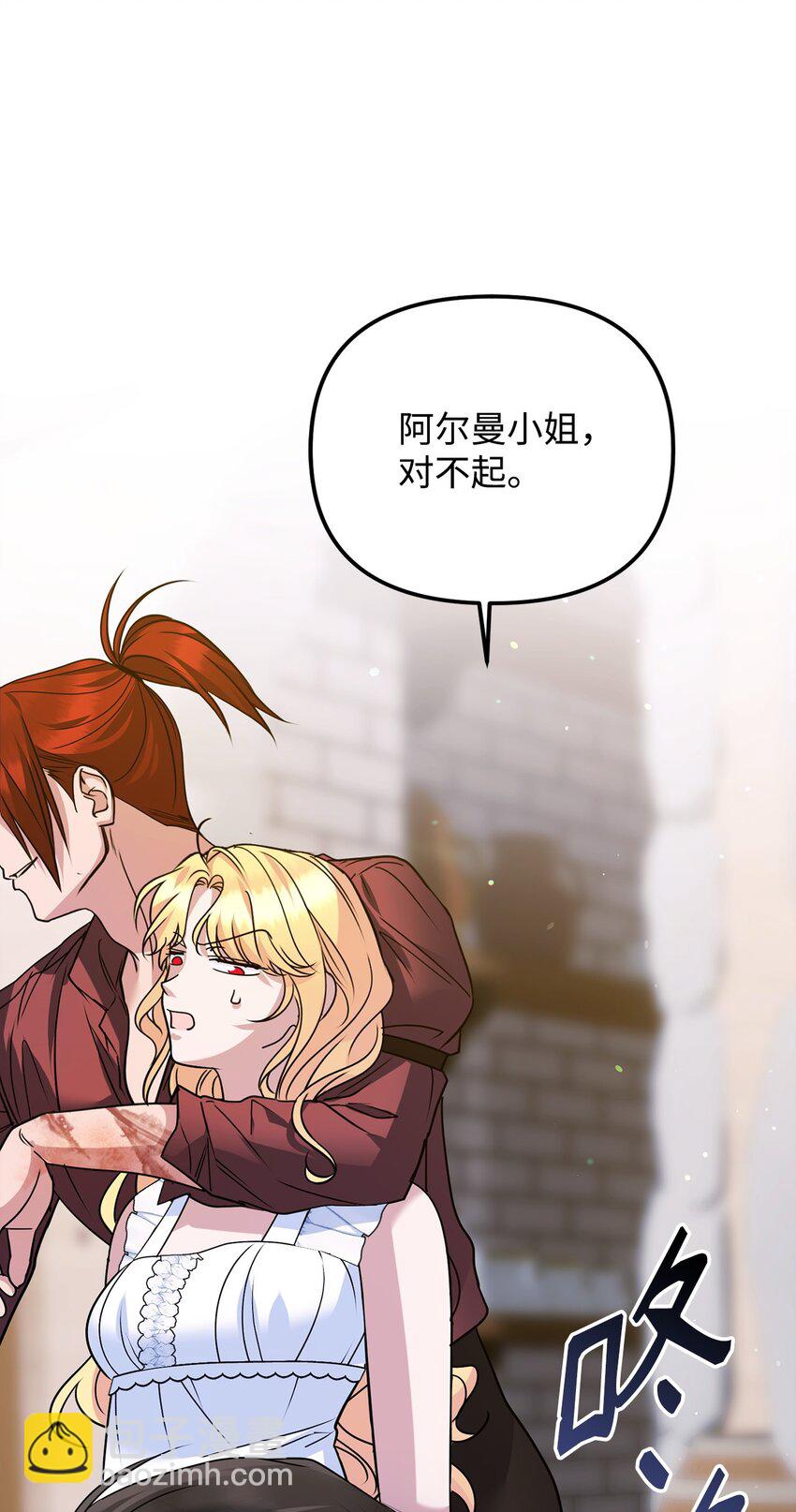 23 再遇袭击(1/3)-第23话