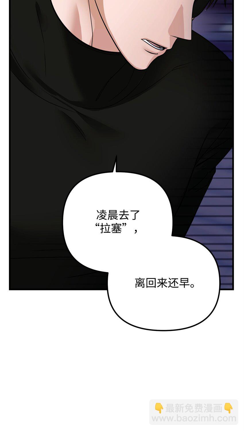 23 再遇袭击(1/3)-第23话