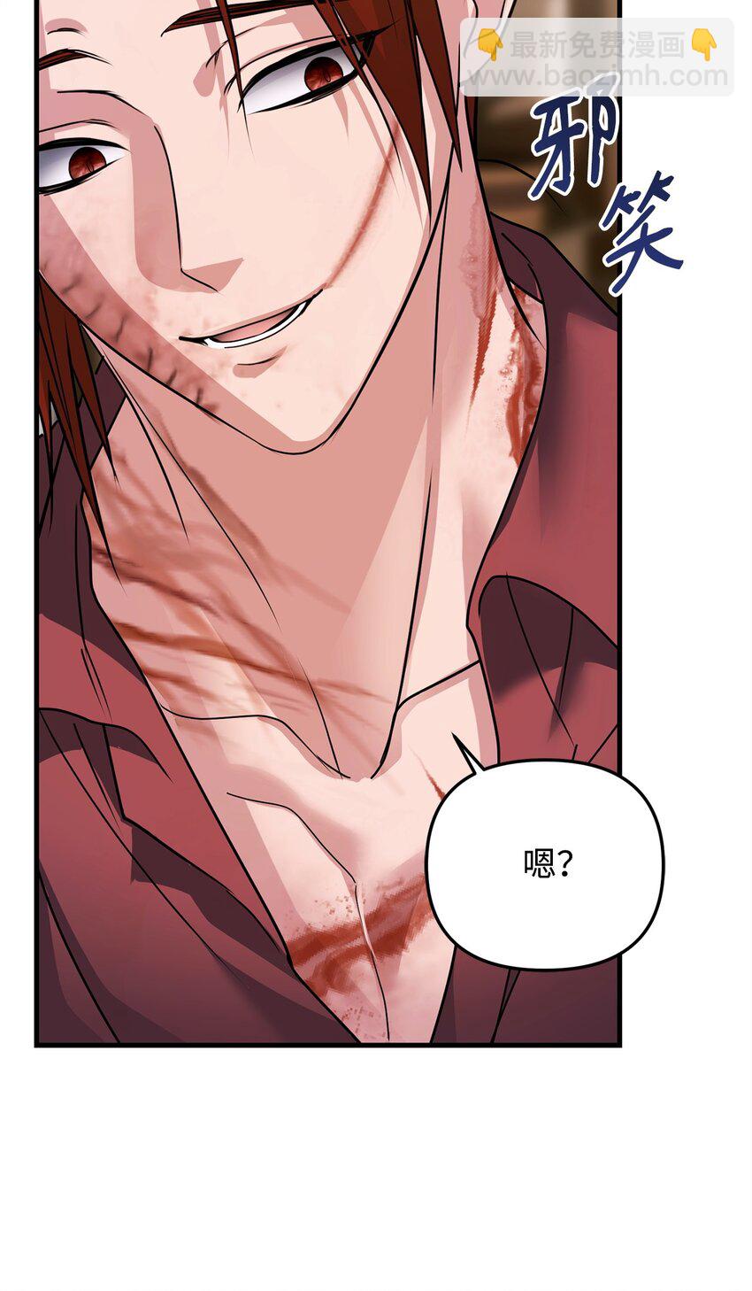 23 再遇袭击(1/3)-第23话