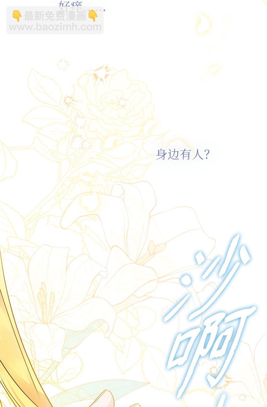 23 再遇袭击(1/3)-第23话