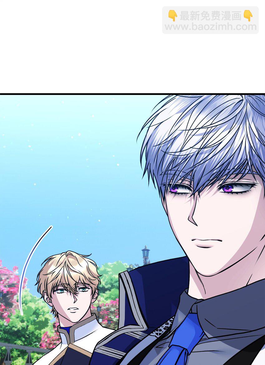 被暴君拋棄的10個方法 - 27 下馬威(1/3) - 8