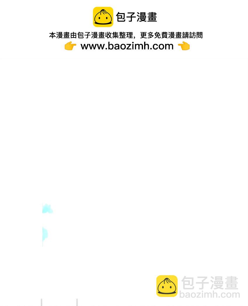 被暴君拋棄的10個方法 - 27 下馬威(1/3) - 2