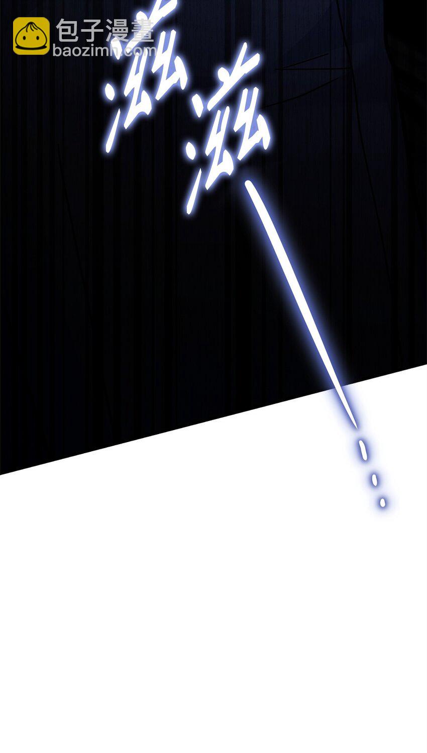 被暴君拋棄的10個方法 - 27 下馬威(1/3) - 2