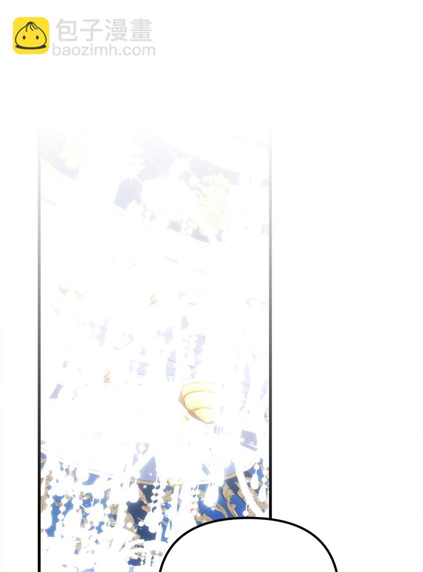 被暴君拋棄的10個方法 - 27 下馬威(1/3) - 3