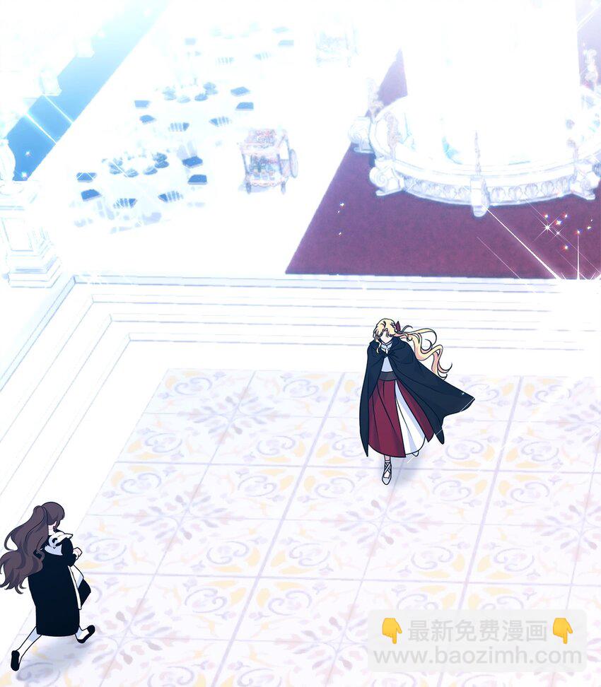 被暴君拋棄的10個方法 - 27 下馬威(1/3) - 5