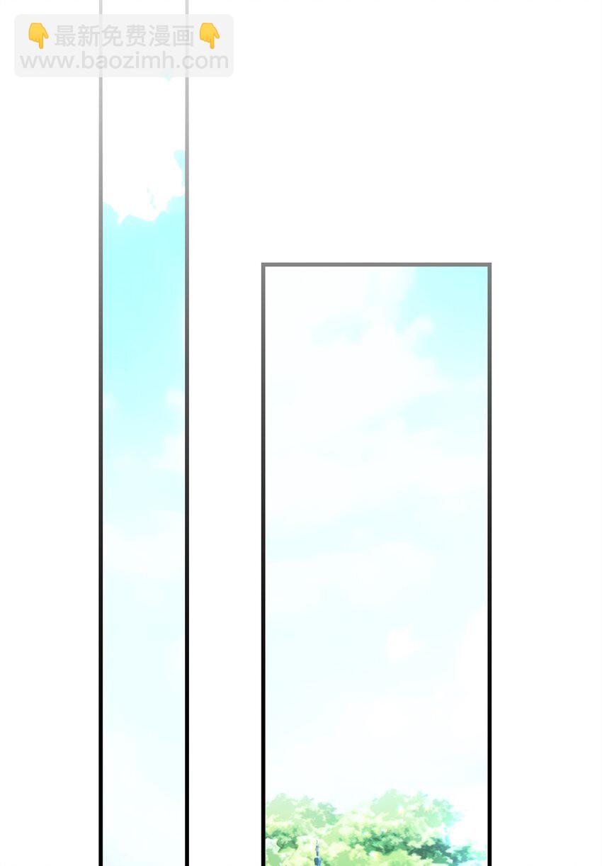 被暴君拋棄的10個方法 - 27 下馬威(1/3) - 3