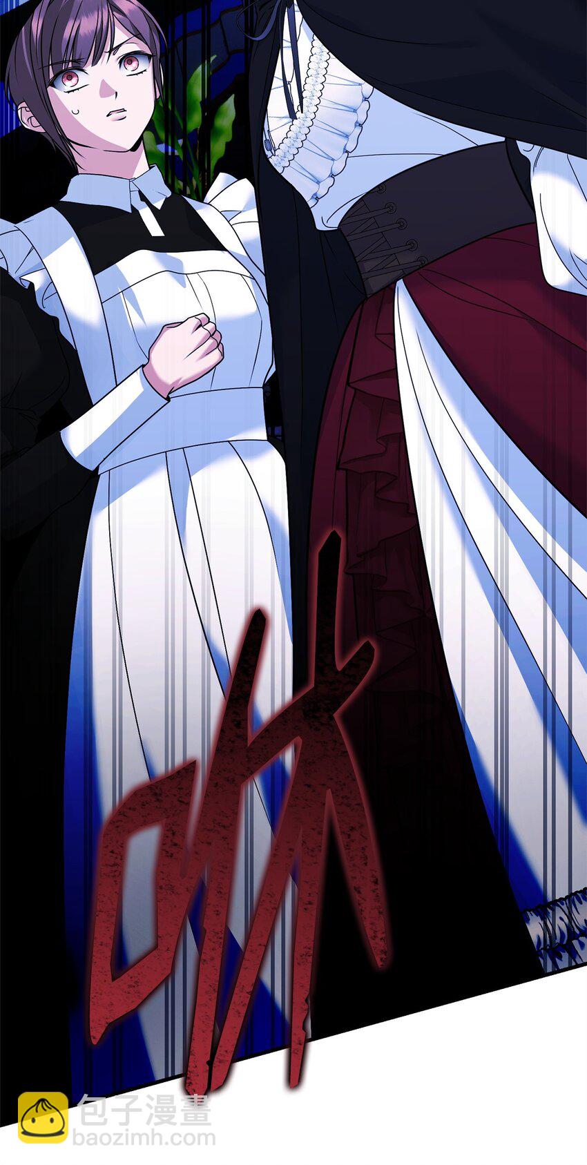 被暴君拋棄的10個方法 - 27 下馬威(1/3) - 5