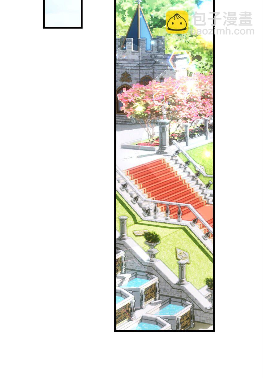 被暴君拋棄的10個方法 - 27 下馬威(1/3) - 4